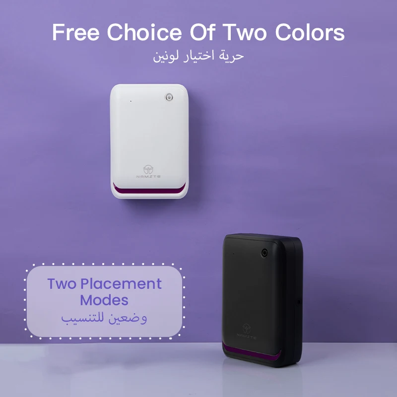 NAMSTE 500m3 غرفة كبيرة الروائ - مراجعة Home Fragrance Tool وسعره